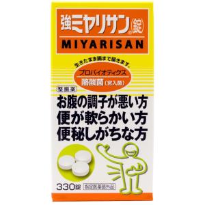 強ミヤリサン 錠 330錠 指定医薬部外品の商品画像