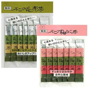 不二の昆布茶 スティック22g(2g×11)　梅こぶ茶 スティック20g(2g×10)お試しセ