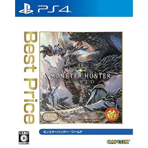 モンスターハンター:ワールド Best Price(再廉価版) - PS4