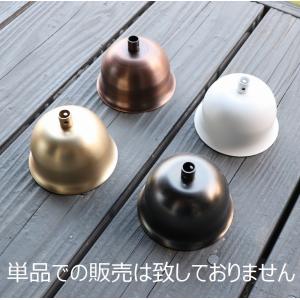 引掛けシーリングカバー　セット販売ページ　照明と同時購入のみ　単品ではご購入できません