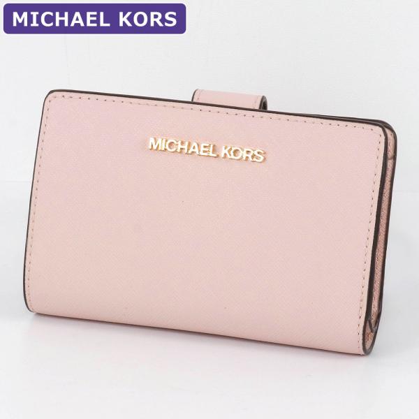 マイケルコース MICHAEL KORS 財布 二つ折り財布 35F7GTVF2L POWDERBL...