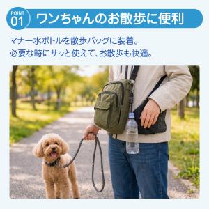 ペットボトルホルダー ストラップ 犬 散歩 マ...の詳細画像1