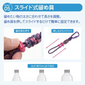 ペットボトルホルダー ストラップ 犬 散歩 マ...の詳細画像4