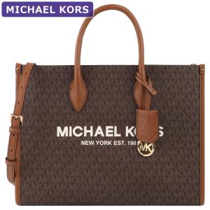 マイケルコース MICHAEL KORS バッグ トートバッグ 35F2G7ZT2B BROWN 2way シグネチャー A4対応 アウトレット レディース 新作｜hommage