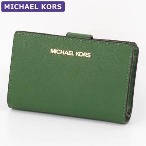 マイケルコース MICHAEL KORS 財布 二つ折り財布 35F7GTVF2L FERNGREEN IDウィンドウ アウトレット レディース ウォレット 新作｜hommage