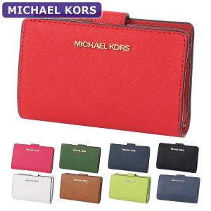 マイケルコース MICHAEL KORS 財布 二つ折り財布 35F7GTVF2L/35R4STVF6L IDウィンドウ アウトレット レディース ウォレット 新作｜hommage