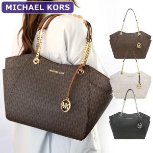 Michael Kors レディースバッグの商品一覧 ファッション 通販 Yahoo ショッピング