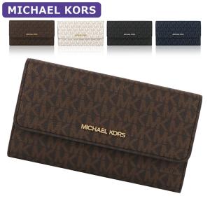 【即発】MICHAEL KORS 長財布 35F8GTVF3B シグネチャー 折り財布 MICHAEL KORS マイケルコース 財布 長財布 35F8GTVF3B