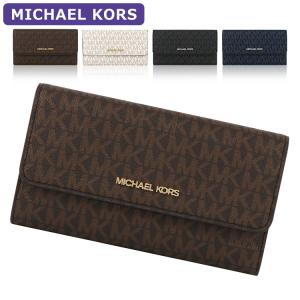 マイケルコース MICHAEL KORS 財布 長財布 35F8GTVF3B シグネチャー アウトレット レディース ウォレット 新作｜HOMMAGE