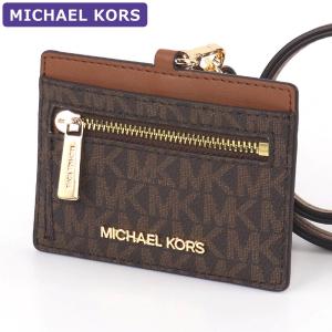 マイケルコース MICHAEL KORS IDカードケース 35H3GTVD3B BROWN シグネチャー アウトレット レディース 小物 新作｜hommage