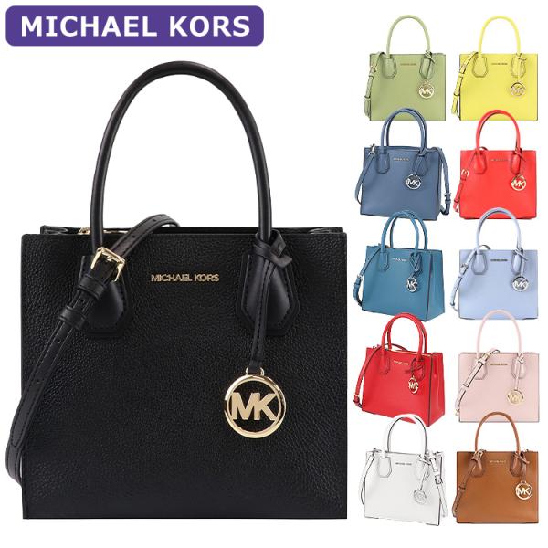 マイケルコース MICHAEL KORS バッグ ショルダーバッグ 35S1GM9M2L/35F3S...