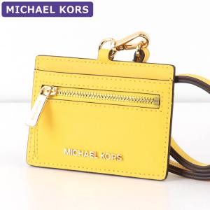 マイケルコース MICHAEL KORS IDカードケース 35S3GTVD3L DAFFODIL パスケース アウトレット レディース 小物 新作｜hommage