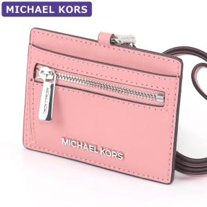 マイケルコース MICHAEL KORS IDカードケース 35S3STVD3L PRIMROSE パスケース アウトレット レディース 小物 新作｜hommage