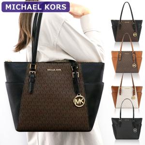 マイケルコース MICHAEL KORS バッグ トートバッグ 35T0GCFT3B A4対応 シグネチャー アウトレット レディース 新作