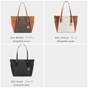 マイケルコース MICHAEL KORS バッ...の詳細画像1