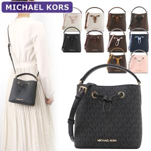 マイケルコース MICHAEL KORS バッグ ショルダーバッグ 35T0GU2C0B/35T0SU2C0B 2way シグネチャー ミニバッグ レディース 新作