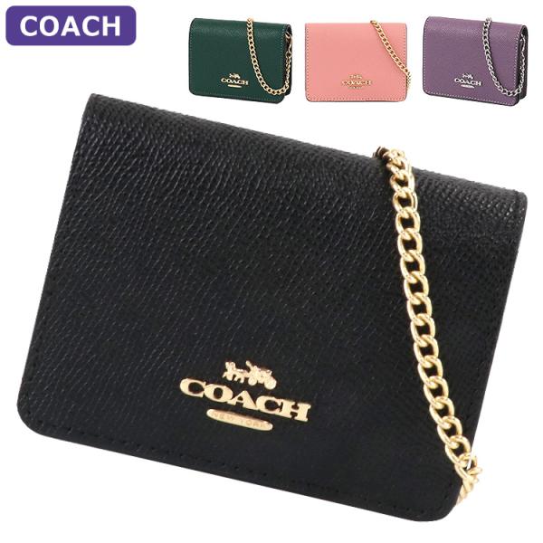 コーチ COACH カードケース C0059 2way アウトレット レディース 小物 新作