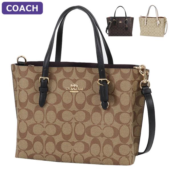 コーチ COACH バッグ トートバッグ C4250 2way シグネチャー アウトレット レディー...