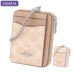 ⭐️新品未使用⭐️コーチ coach ブティックライン キーケース コインケース ⭐️新品未使用⭐️コーチ coach ブティックライン キーケース