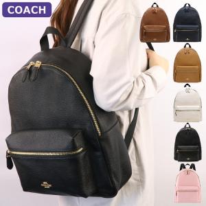 P3倍】 コーチ COACH バッグ リュックサック F29004 A4対応