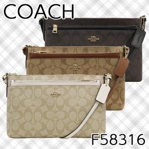【ポイント5倍】コーチ ショルダーバッグ レディース COACH F58316 シグネチャー アウトレット