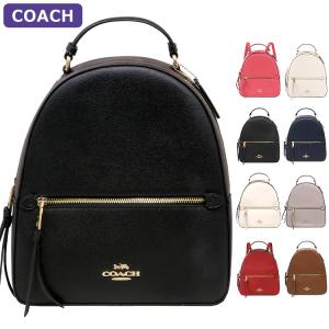 コーチ COACH バッグ リュックサック F76622/F76624 シグネチャー アウトレット レディース 新作