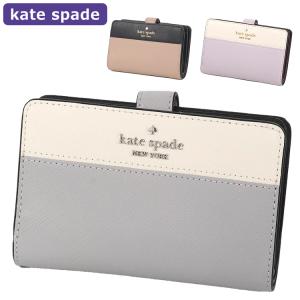 ケイトスペード KATESPADE 財布 二つ折り財布 KC511  バイカラー アウトレット レディース ウォレット 新作｜hommage