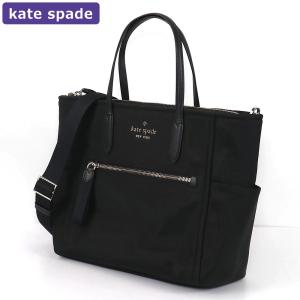 ケイトスペード KATESPADE バッグ トートバッグ KC526 001 2way A4対応 アウトレット レディース 新作｜hommage