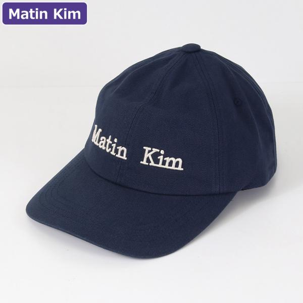 マーティンキム Matin Kim 帽子 キャップ MK2500HT001V NAVY ボールキャッ...