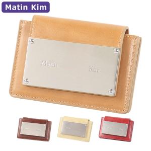 Matin Kim マーティンキム 財布 アコーディオンウォレット メタル