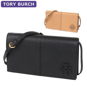 TORY BURCH（トリーバーチ） バッグ ショルダーバッグ 138853 2way 長