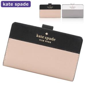 ケイトスペード KATESPADE 財布 二つ折り財布 WLR00124 バイカラー アウトレット レディース ウォレット 新作
