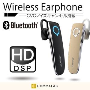 イヤホン ワイヤレス Bluetooth bluetooth イヤホン iPhone12 iPhone11 iPhone10 重低音 高音質 片耳 iPhone スマホ ブルートゥース ヘッドホン ジム 「meru3」
