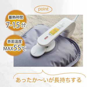 湯たんぽ 充電式 充電式湯たんぽ 充電式電気湯...の詳細画像4