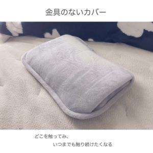 湯たんぽ 充電式 充電式湯たんぽ 充電式電気湯...の詳細画像5