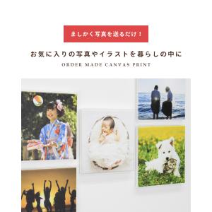 キャンバスプリント 写真 ましかく 正方形 2...の詳細画像1