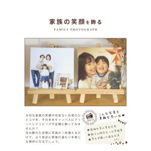 キャンバスプリント 写真 ましかく 正方形 2...の詳細画像2