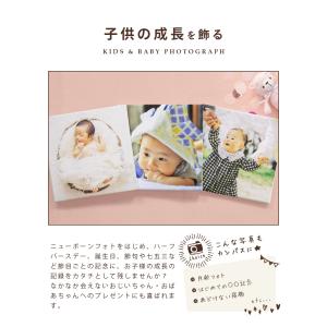 キャンバスプリント 写真 ましかく 正方形 2...の詳細画像3