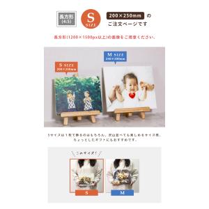 キャンバスプリント 写真 キャンバス 写真パネ...の詳細画像2