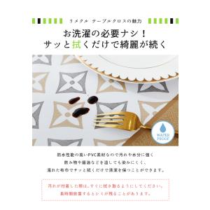 テーブルクロス Lサイズ ビニール おしゃれ ...の詳細画像4