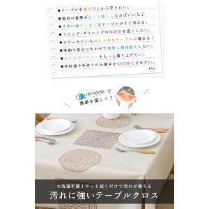テーブルクロス Mサイズ ビニール おしゃれ ...の詳細画像2