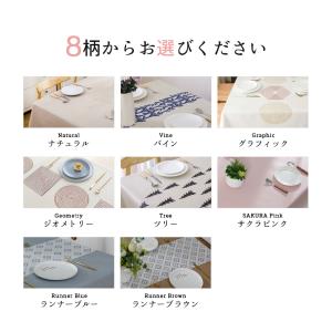 テーブルクロス Mサイズ ビニール おしゃれ ...の詳細画像3