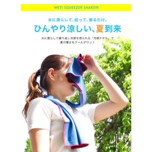 超冷感タオル 3枚 おすすめ の冷たい ひんや...の詳細画像2