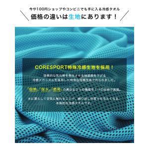 超冷感タオル 3枚 おすすめ の冷たい ひんや...の詳細画像4