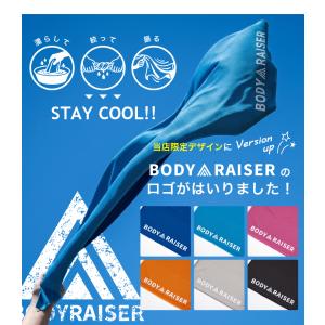 冷感タオル おすすめ の冷たい ひんやりタオル...の詳細画像2