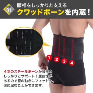 コルセット ベルト 腰用サポーター 腰対策 予...の詳細画像5