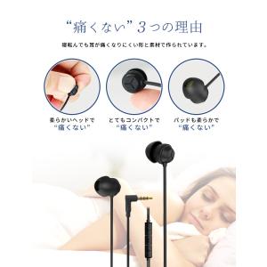 柔らかイヤホン 寝ながら イヤホン 有線 高音...の詳細画像3