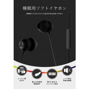 柔らかイヤホン 寝ながら イヤホン 有線 高音...の詳細画像4