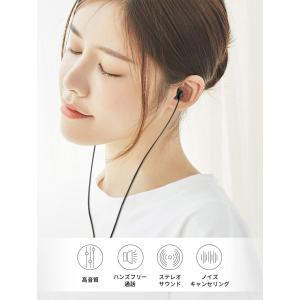 柔らかイヤホン 寝ながら イヤホン 有線 高音...の詳細画像5