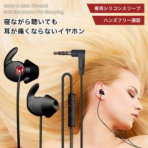 Mu6 Lifelike2バイノーラルVR録音イヤホン ?iOS・Androidに対応 Mu6 Lifelike2バイノーラルVR録音イヤホン ?iOS・Androidに対応